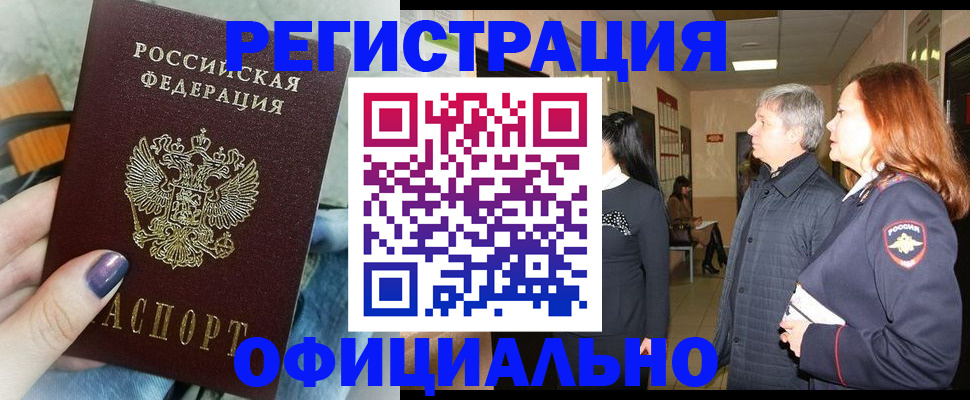 форма 3 в Струнино